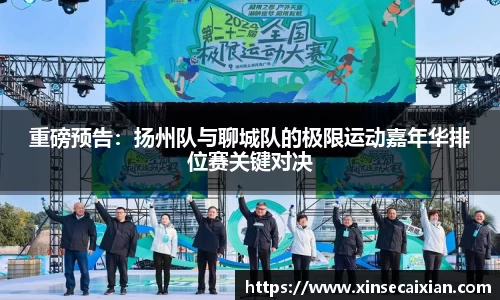 raybet雷竞技